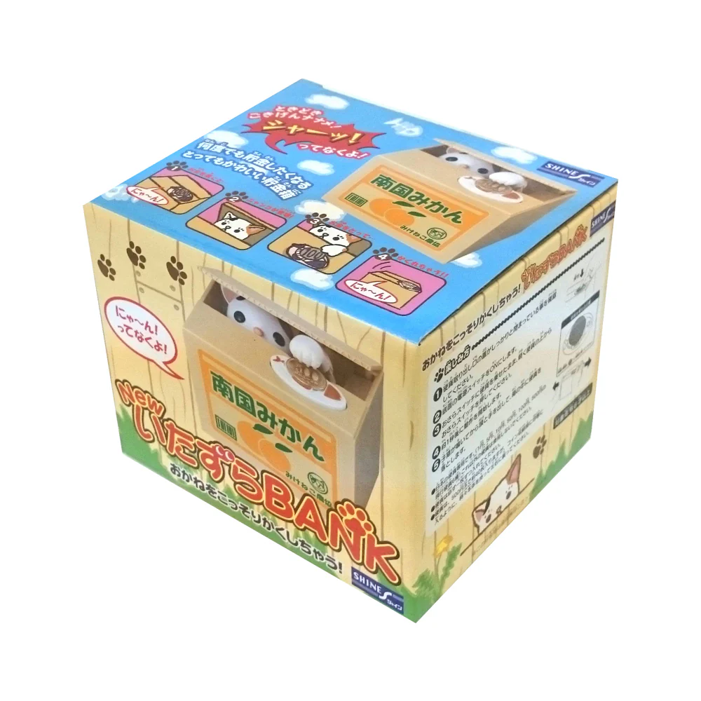 Cat in Box Coin Bank - Image 2
