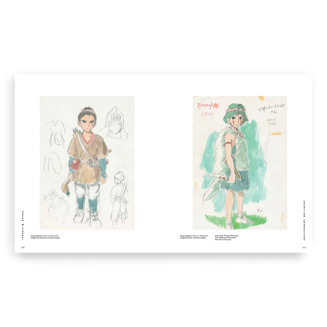 Hayao Miyazaki - Image 4